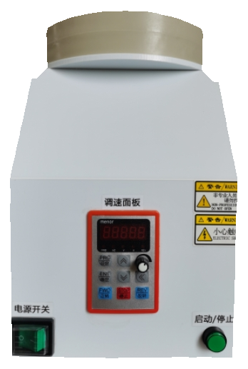 Single-Wafer Spin Dryer
